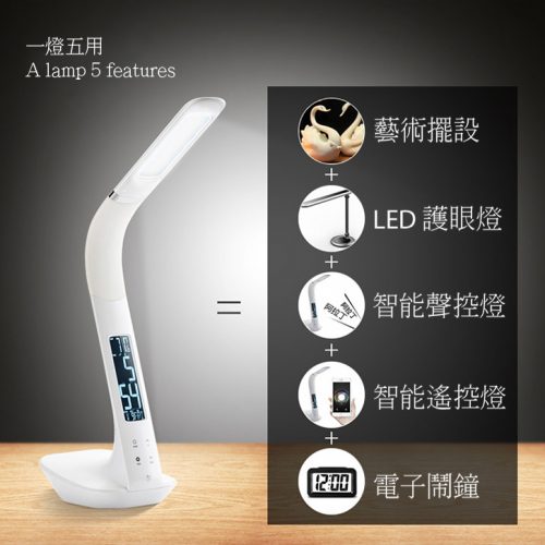 Smart LED Lighting 智能照明