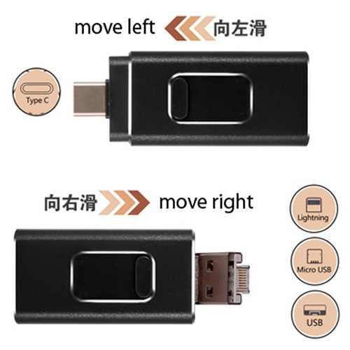 4 in 1 Multi-OS USB Flash Drive 多功能記憶手指