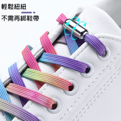 Luminous Shoelace with Easy Lock Buckle 鞋繩連扣